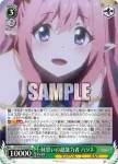 (簽名)PRD/W84-029SSPb SSP 主を導く役目 コッコロ