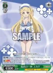 PRD/W84-036 R ぼっちのエルフ アオイ