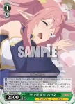 PRD/W84-042 U アオイの保護者？ ミサト