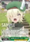 PRD/W84-045 C カップルへの嫉妬 ユカリ