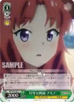 PRD/W84-048 C 逆転のアプローチ アキノ