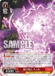 (簽名)PRD/W84-055SSPa SSP 誰の為に キャル