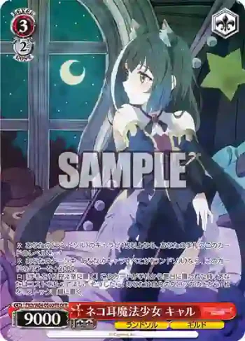 PRD/W84-056OFR OFR ネコ耳魔法少女 キャル