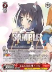 PRD/W84-062 R プリンに取り憑かれた幽霊 ミヤコ