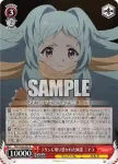 PRD/W84-062 R プリンに取り憑かれた幽霊 ミヤコ