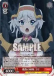 PRD/W84-065S SR 魔族の姉妹 ヨリ