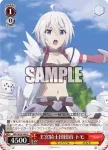 PRD/W84-066S SR 王宮騎士団団員 トモ
