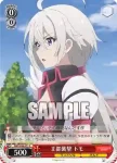 PRD/W84-070 U 良い幽霊？ ミヤコ