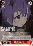 PRD/W84-077 C 霊能少女 シノブ