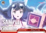 PRD/W84-079 U 奪われたもの