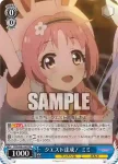 PRD/W84-082R RRR 争いを望む者