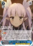 (簽名)PRD/W84-085SP SP クエスト達成！ ミソギ