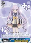 PRD/W84-089 R 真面目な優等生 キョウカ