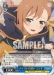 PRD/W84-098S SR 素敵な仲間と共に ミソギ