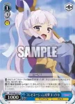 PRD/W84-101 C 目玉商品開発 スズメ