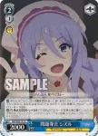 PRD/W84-103 C 問題発言 シズル