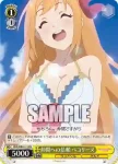 PRD/W84-112 PR 海中散歩 コッコロ