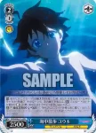 PRD/W84-P01 PR 次なる冒険へ ペコリーヌ