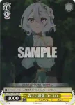 PRD/W84-T04 TD ギルドの勧誘 コッコロ