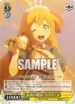 PRD/W84-T11 TD その名も、美食殿！
