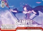 PRD/W84-T19 TD 動き出した物語