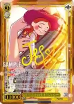PXR/S122-003EX SEC “30年とその先も”ジェシー
