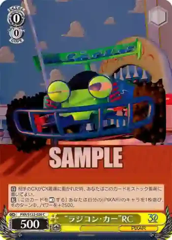 PXR/S122-020 C “ラジコン・カー”RC
