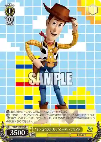 PXR/S122-026 C “レトロなおもちゃ”ウッディ・プライド