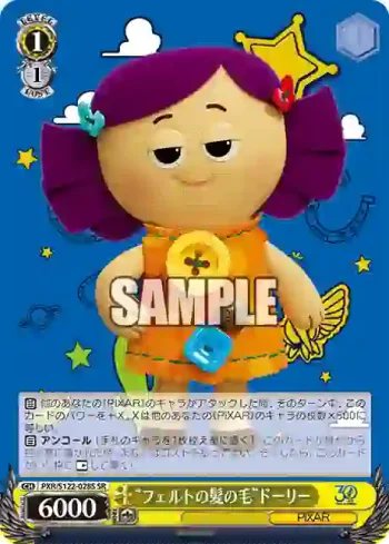PXR/S122-028S SR “フェルトの髪の毛”ドーリー