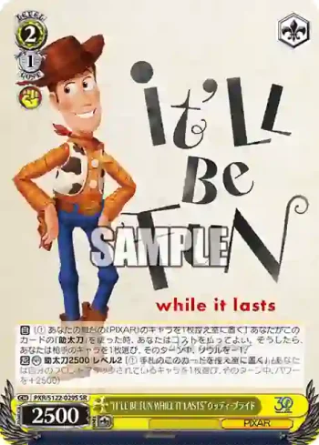 PXR/S122-029S SR “IT'LL BE FUN WHILE IT LASTS”ウッディ・プライド