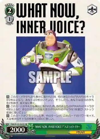 PXR/S122-052S SR “WHAT NOW，INNER VOICE？”バズ・ライトイヤー