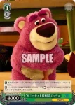 PXR/S122-059 C “サニーサイド保育園”ロッツォ
