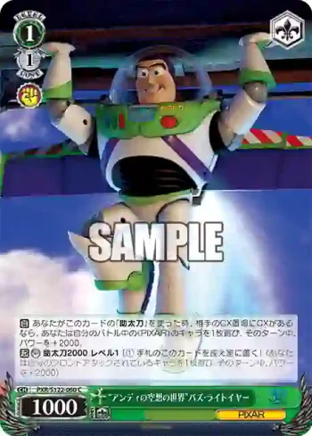 PXR/S122-060 C “アンディの空想の世界”バズ・ライトイヤー