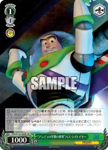 PXR/S122-060S SR “アンディの空想の世界”バズ・ライトイヤー