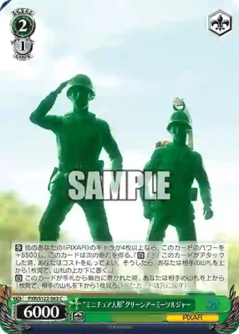 PXR/S122-062 C “ミニチュア人形”グリーンアーミーソルジャー