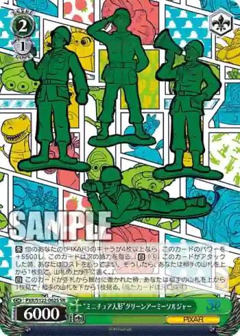 PXR/S122-062S SR “ミニチュア人形”グリーンアーミーソルジャー