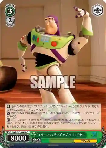 PXR/S122-063 C “スパニッシュダンス”バズ・ライトイヤー