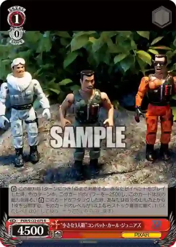 PXR/S122-075 R “小さな3人組”コンバット・カール・ジュニアズ