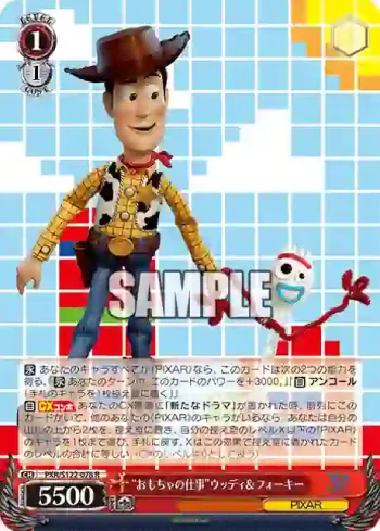 PXR/S122-076 R “おもちゃの仕事”ウッディ＆フォーキー