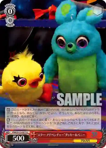 PXR/S122-077 U “スター・アドベンチャー”ダッキー＆バニー