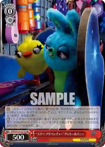 PXR/S122-077S SR “スター・アドベンチャー”ダッキー＆バニー