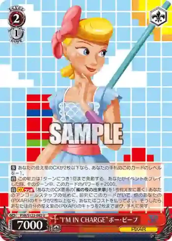 PXR/S122-082 U “I'M IN CHARGE”ボー・ピープ