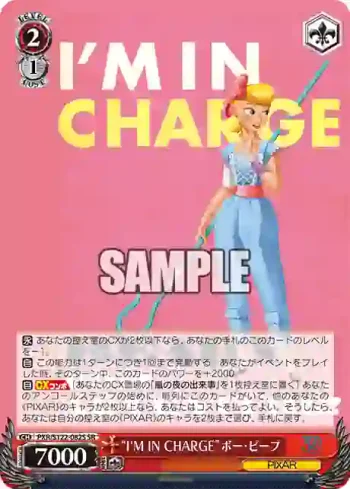 PXR/S122-082S SR “I'M IN CHARGE”ボー・ピープ