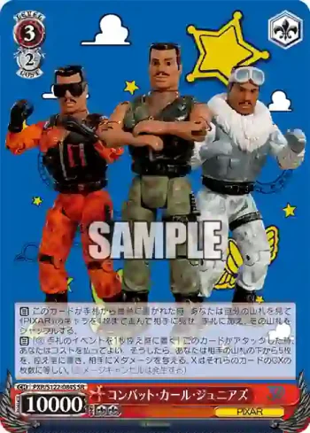 PXR/S122-084S SR コンバット・カール・ジュニアズ
