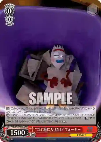 PXR/S122-086S SR “ゴミ箱に入りたい”フォーキー
