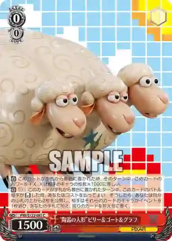 PXR/S122-087 C “陶器の人形”ビリー＆ゴート＆グラフ