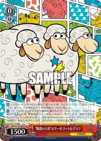 PXR/S122-087S SR “陶器の人形”ビリー＆ゴート＆グラフ