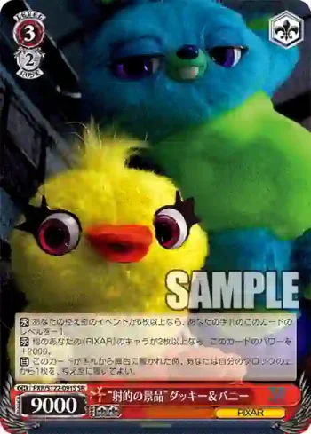 PXR/S122-091S SR “射的の景品”ダッキー＆バニー