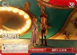 PXR/S122-098R RRR 選択した未来