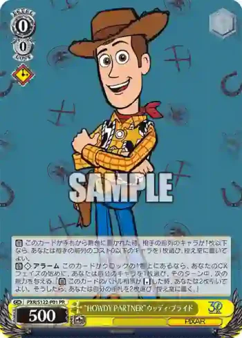 PXR/S122-P01 PR “HOWDY PARTNER”ウッディ・プライド